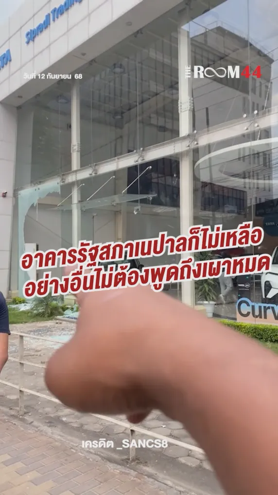 สกรีนช็อต2025-09-12144526