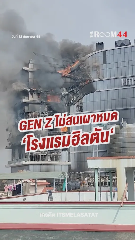 สกรีนช็อต2025-09-12151851
