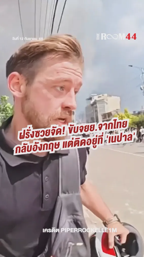 สกรีนช็อต2025-09-12151911