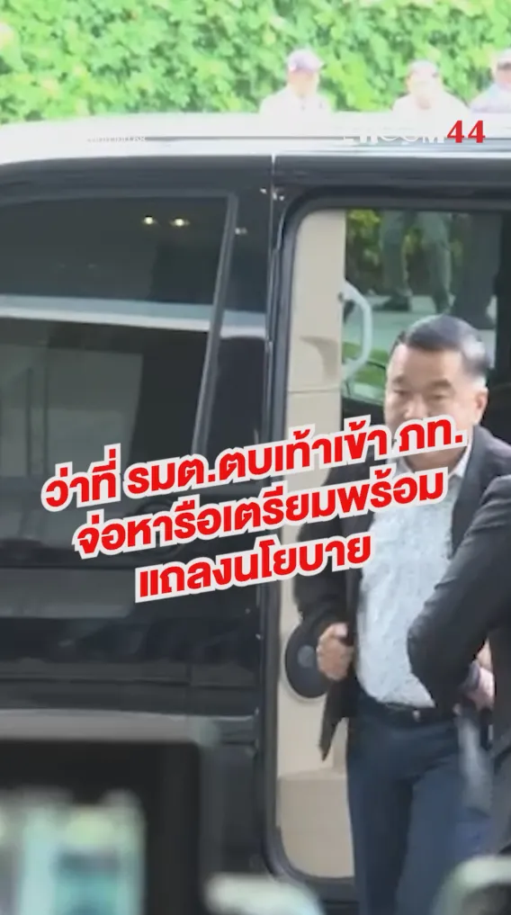 สกรีนช็อต2025-09-13135706