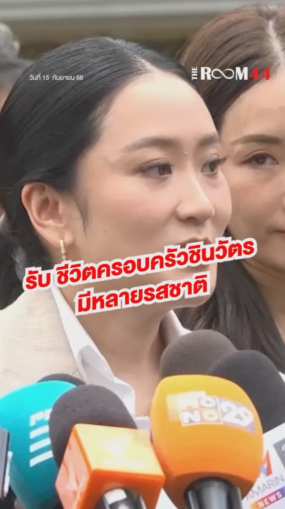 สกรีนช็อต2025-09-15115617