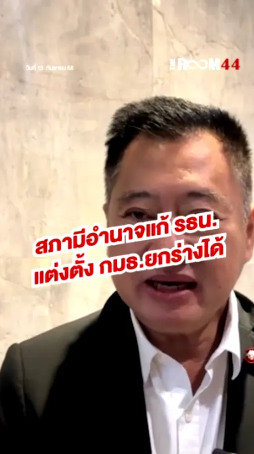 สกรีนช็อต2025-09-15144114
