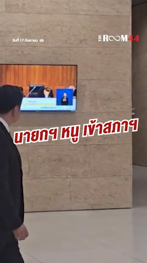 สกรีนช็อต2025-09-17135102