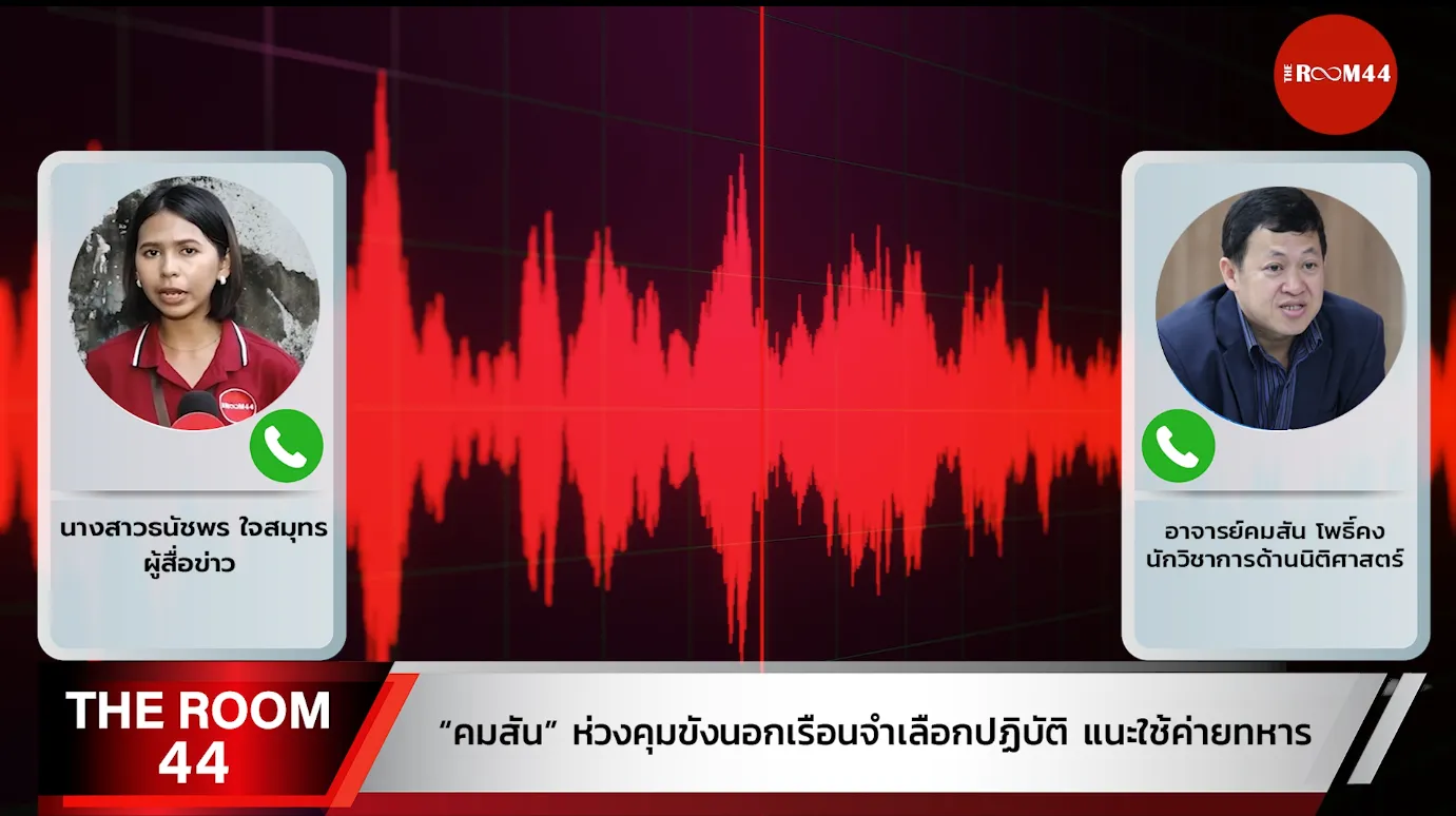 สกรีนช็อต2025-09-18164624