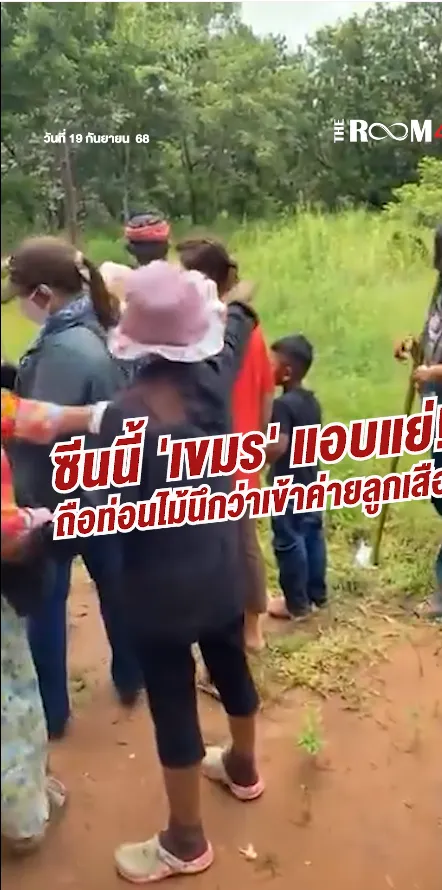 สกรีนช็อต2025-09-19174059
