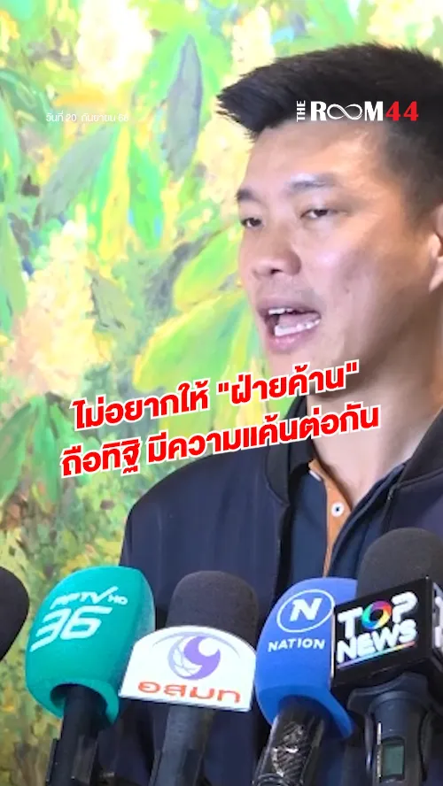สกรีนช็อต2025-09-20130120