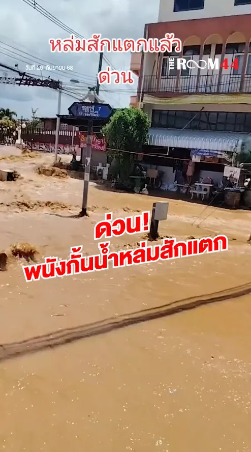 สกรีนช็อต2025-09-20145219