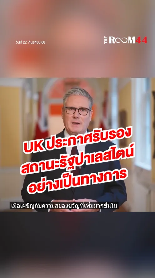 สกรีนช็อต2025-09-22100312