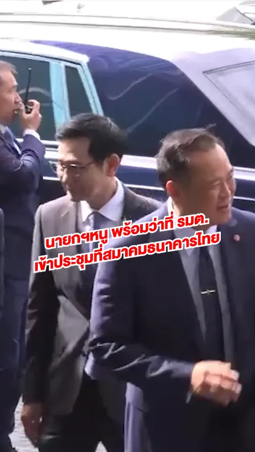สกรีนช็อต2025-09-22102935
