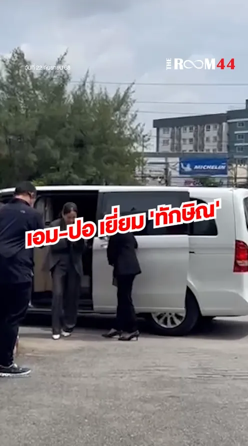 สกรีนช็อต2025-09-22110737