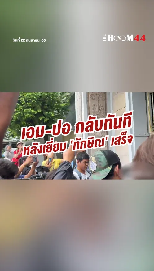 สกรีนช็อต2025-09-22123710