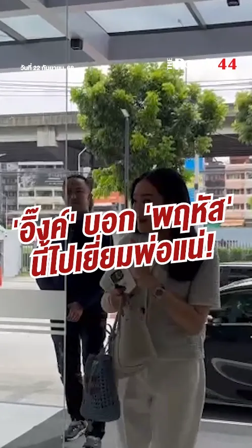 สกรีนช็อต2025-09-22123729