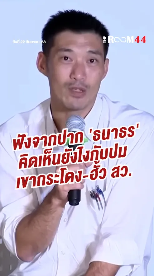 สกรีนช็อต2025-09-22153251