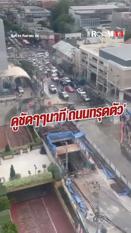 สกรีนช็อต2025-09-24130229