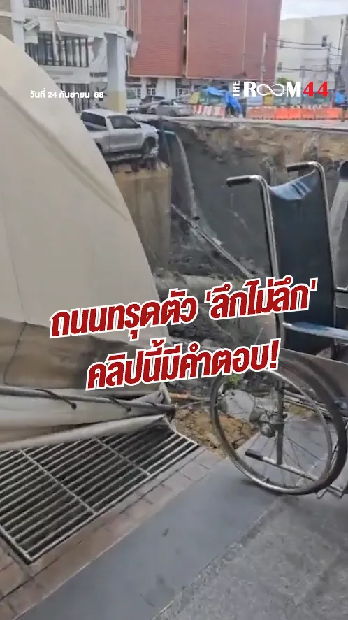 สกรีนช็อต2025-09-24131858