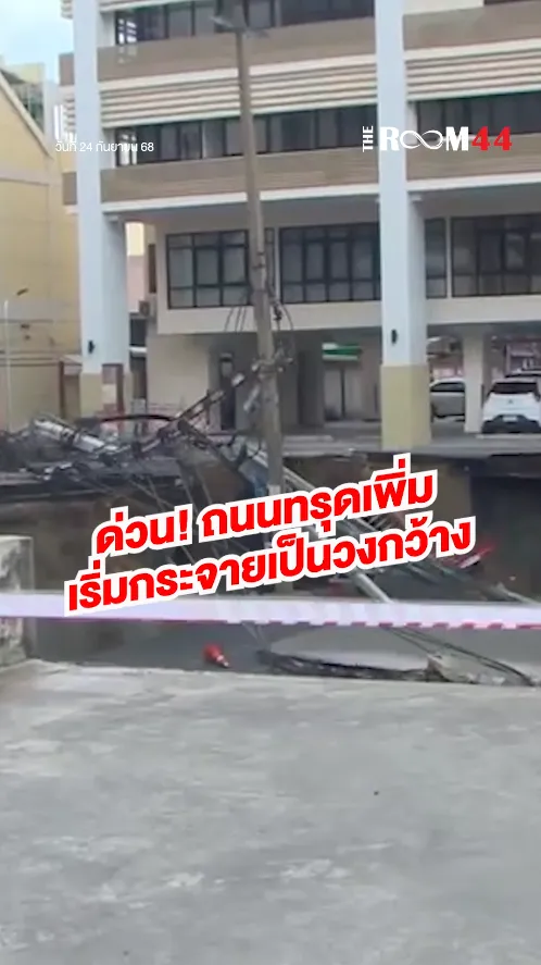 สกรีนช็อต2025-09-24133834