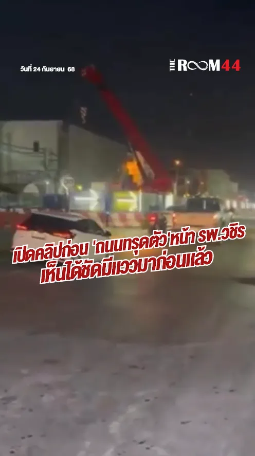 สกรีนช็อต2025-09-24134257