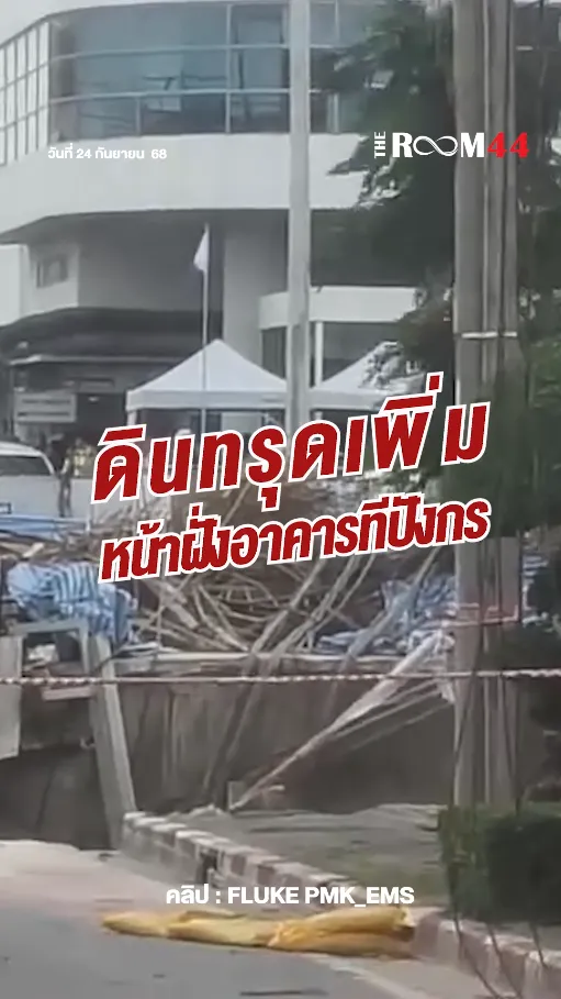 สกรีนช็อต2025-09-24155922