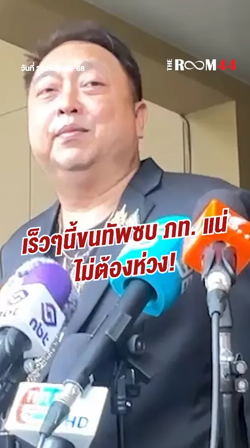 สกรีนช็อต2025-09-25142839