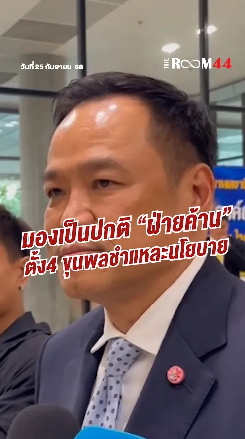 สกรีนช็อต2025-09-25153933