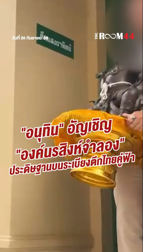 สกรีนช็อต2025-09-26133024