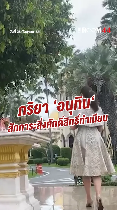 สกรีนช็อต2025-09-26153939