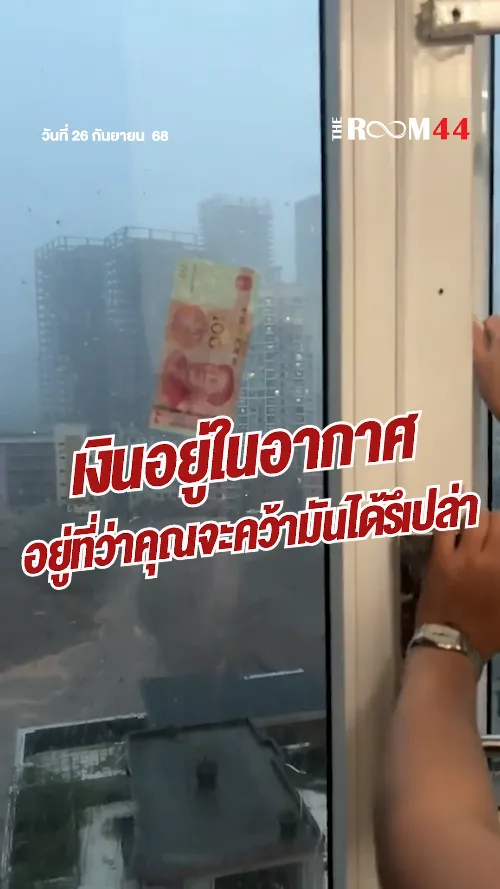 สกรีนช็อต2025-09-26181501