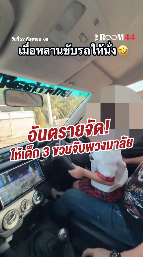 สกรีนช็อต2025-09-27130150