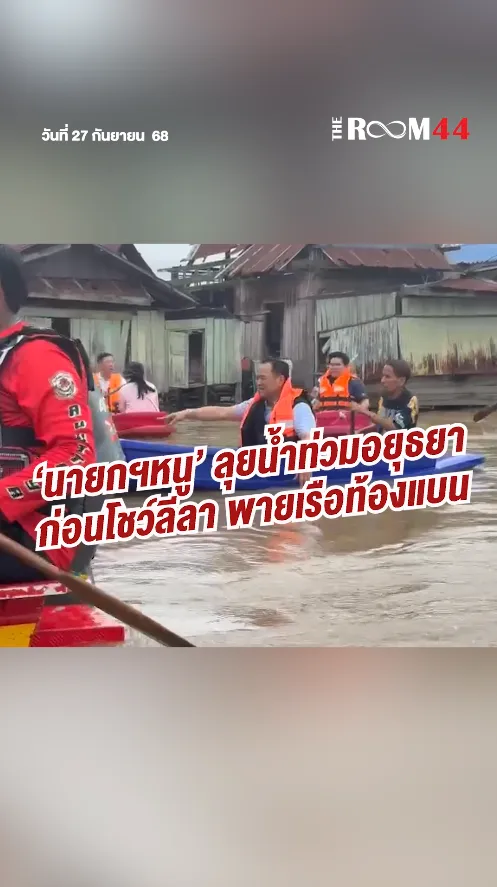 สกรีนช็อต2025-09-27132839