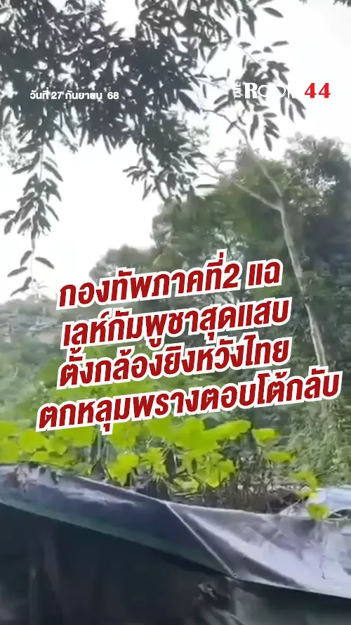 สกรีนช็อต2025-09-27153045