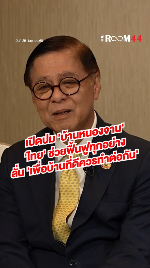 สกรีนช็อต2025-09-29095356