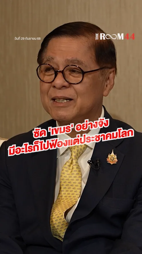 สกรีนช็อต2025-09-29095410