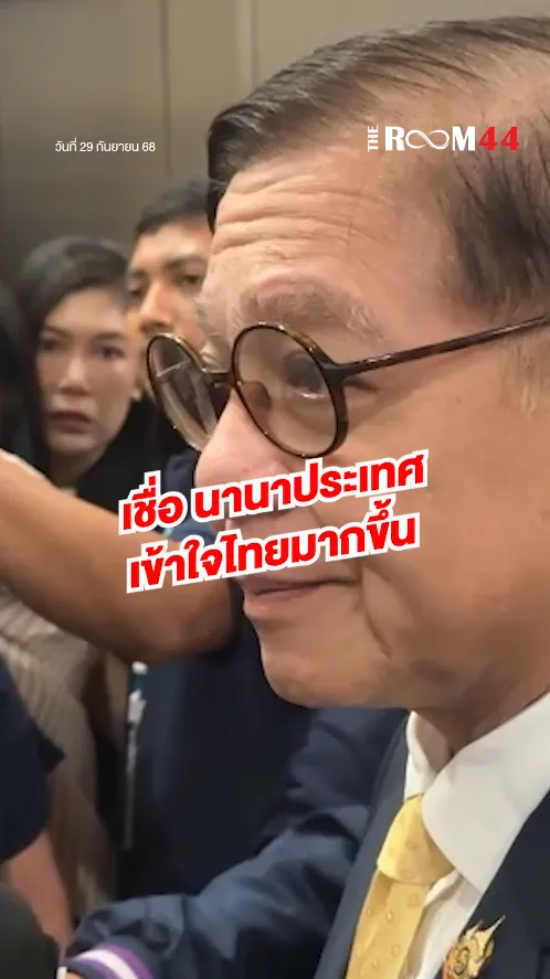 สกรีนช็อต2025-09-29100821
