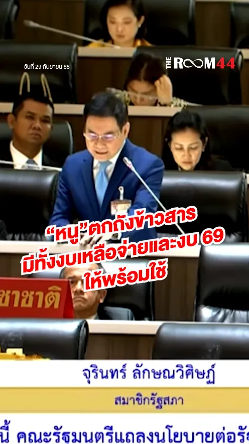 สกรีนช็อต2025-09-29114525