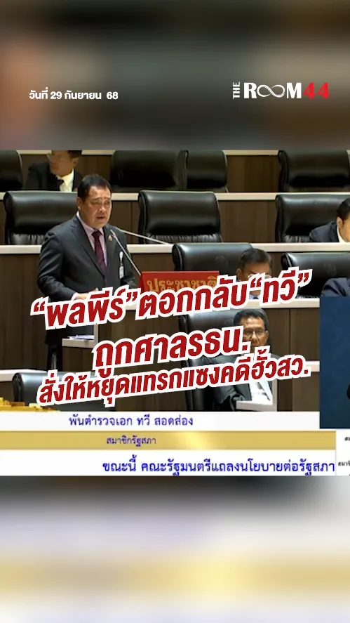 สกรีนช็อต2025-09-29133855