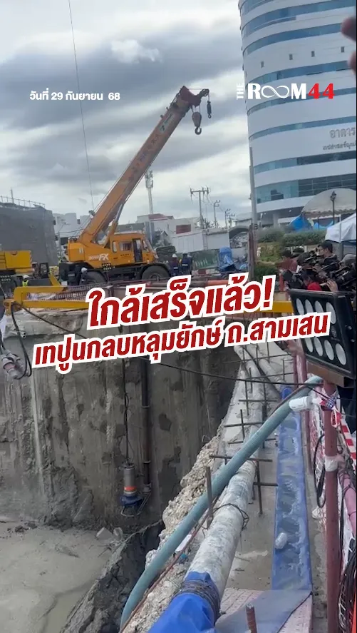 สกรีนช็อต2025-09-29155010