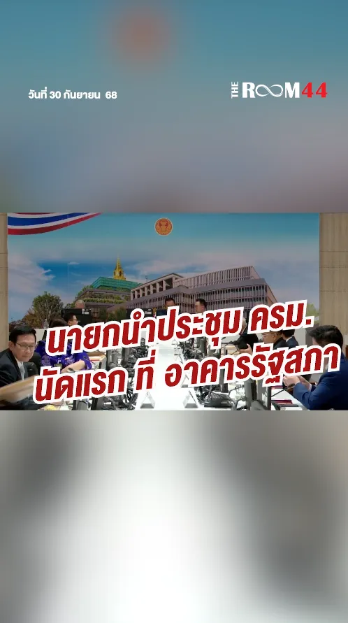 สกรีนช็อต2025-09-30195232