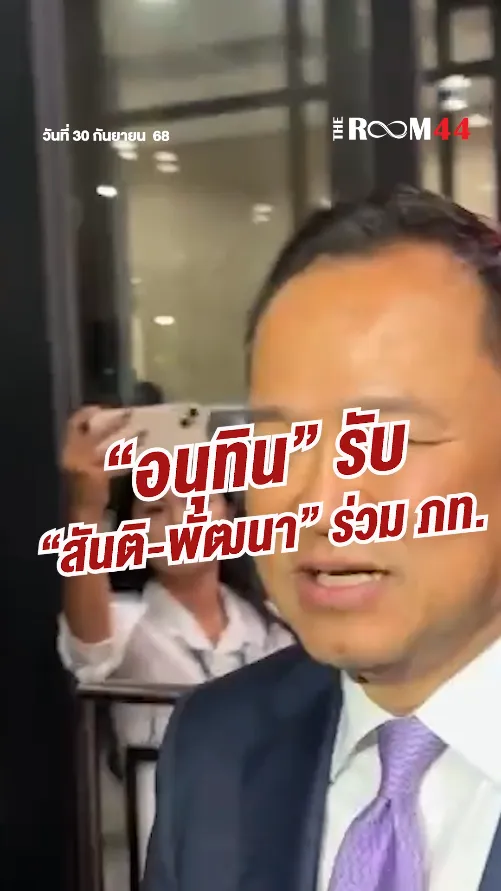 สกรีนช็อต2025-09-30211515