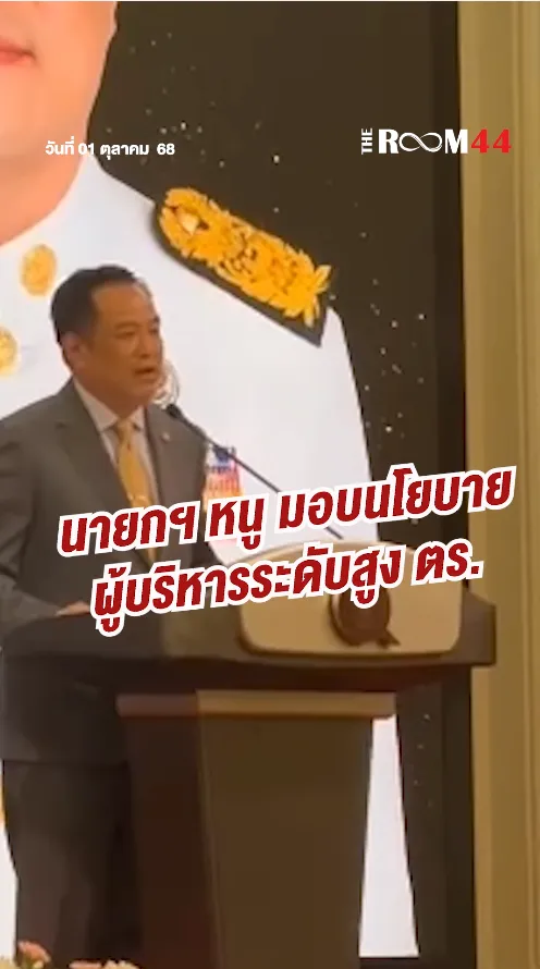 สกรีนช็อต2025-10-01151744