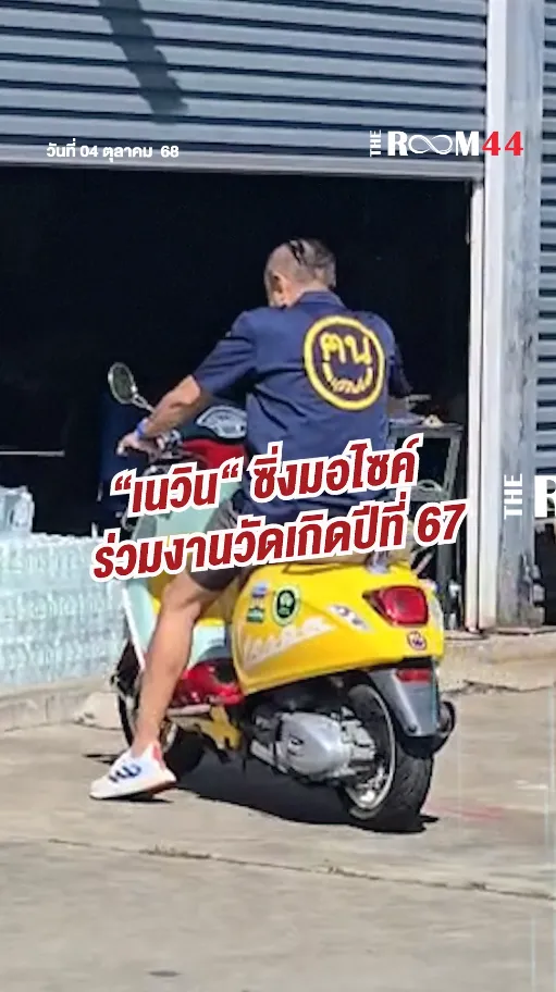 สกรีนช็อต2025-10-04102925