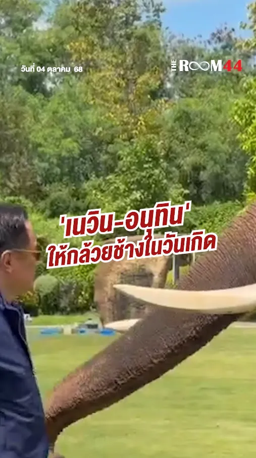 สกรีนช็อต2025-10-04113927