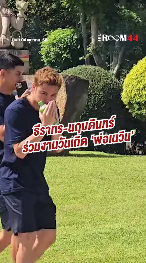 สกรีนช็อต2025-10-04120001