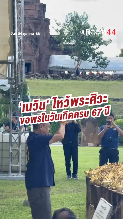 สกรีนช็อต2025-10-04123608