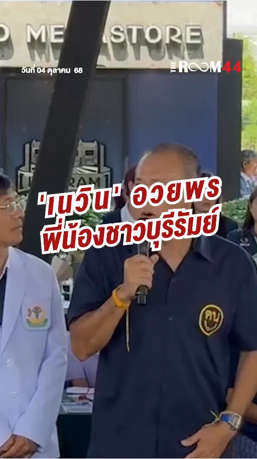 สกรีนช็อต2025-10-04130304