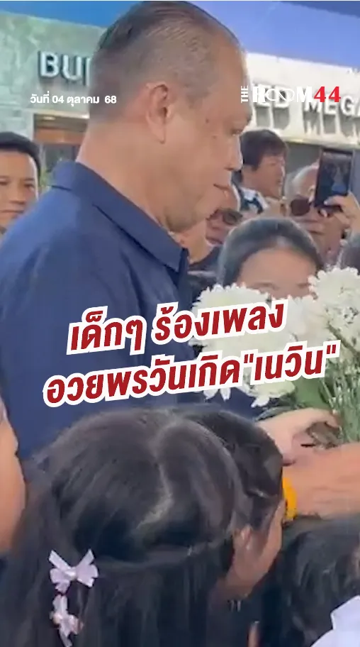 สกรีนช็อต2025-10-04130726