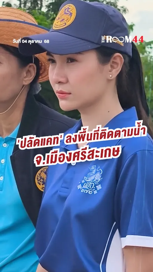 สกรีนช็อต2025-10-04164500