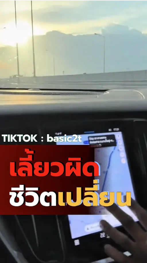สกรีนช็อต2025-10-08142534