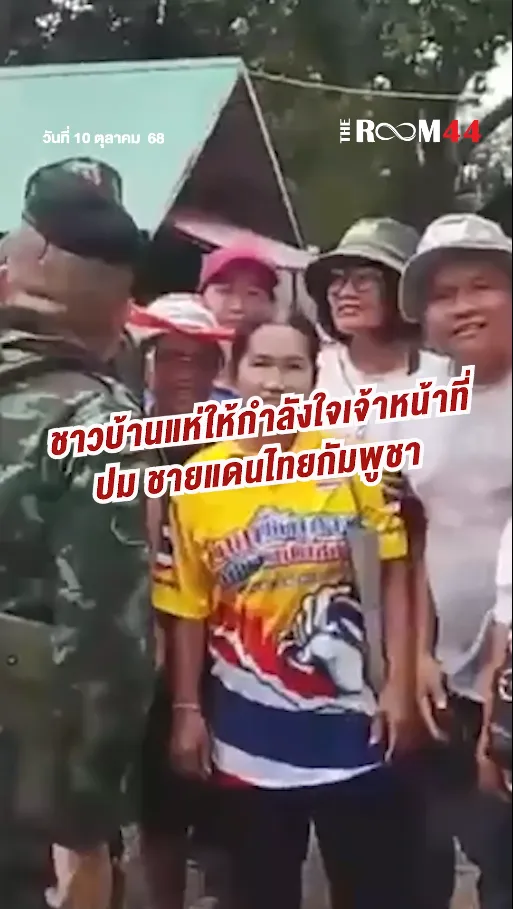 สกรีนช็อต2025-10-10154641