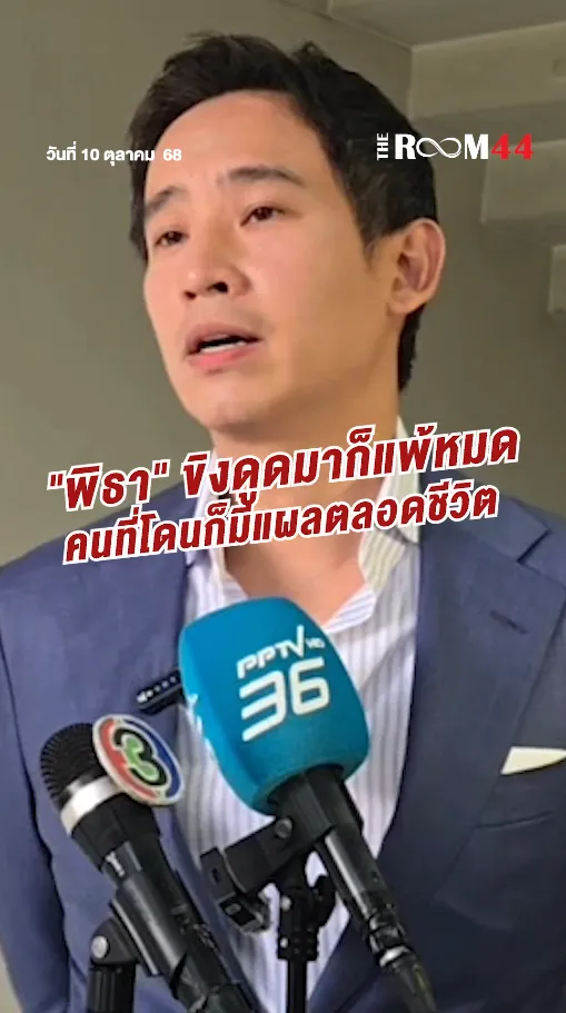 สกรีนช็อต2025-10-10170648
