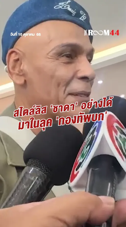 สกรีนช็อต2025-10-10174104